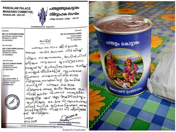 വിശദീകരണം