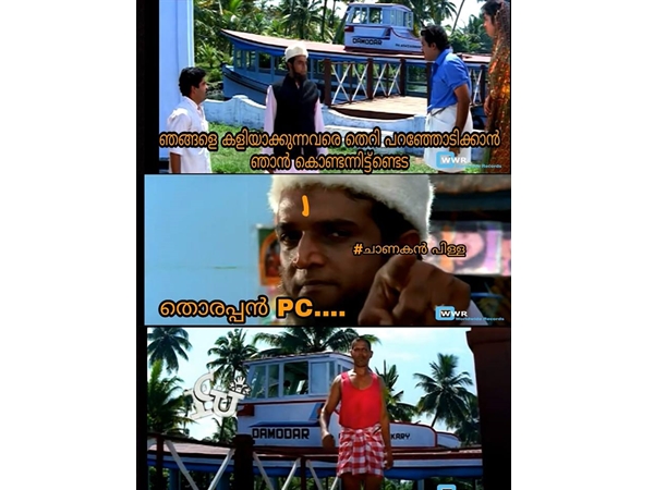 ഇനി ആളുണ്ട്