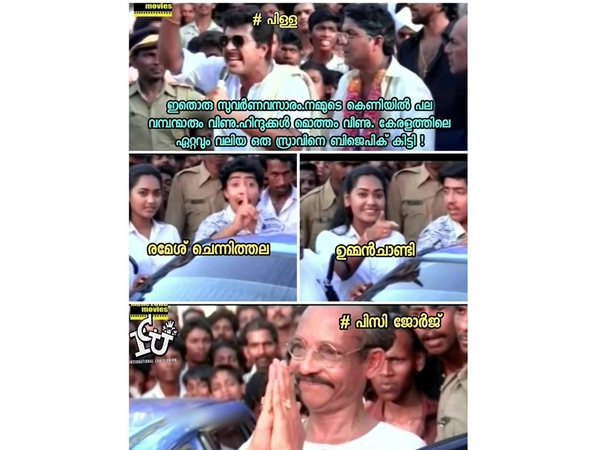ആ വമ്പന് ഇതാണോ..