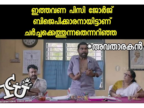 അങ്ങ് കൊന്നേക്ക്...