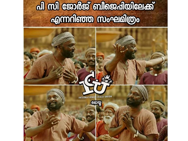 എന്തൊരു ആഹ്ലാദം