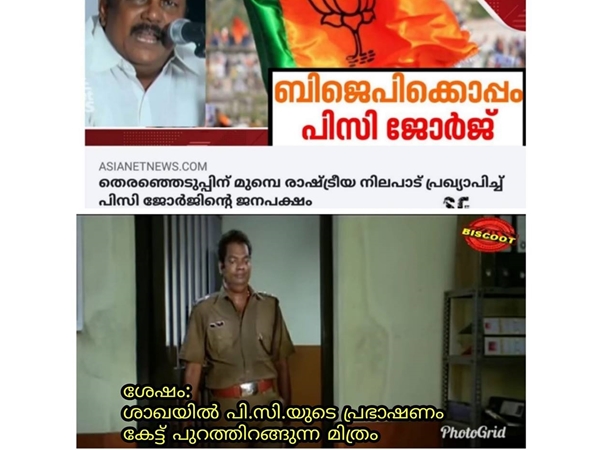 തൃപ്തിയായി!!!