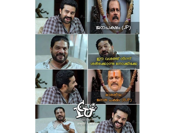 ഒന്ന് മാറി നോക്കിയാല് മതി