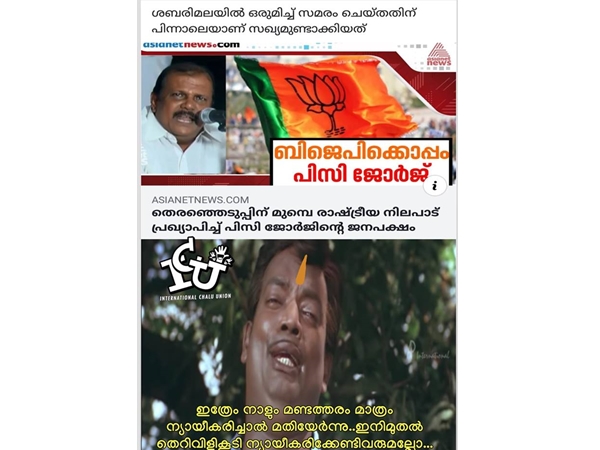 അതും ന്യായീകരിക്കണം