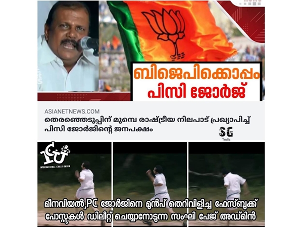അതേയുള്ള രക്ഷ