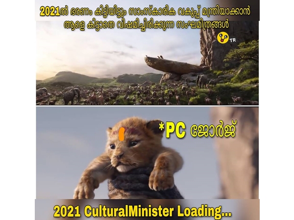 അടുത്ത സാസ്കാരിക മന്ത്രി