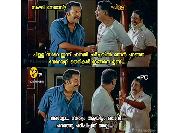 പഠിപ്പിച്ചോ...