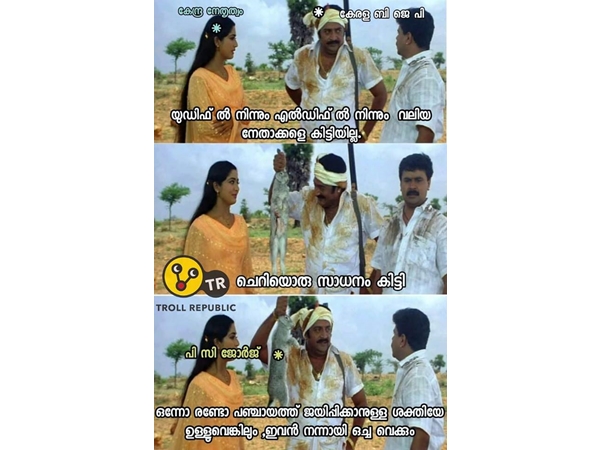 നന്നായി ഒച്ചവയ്ക്കും