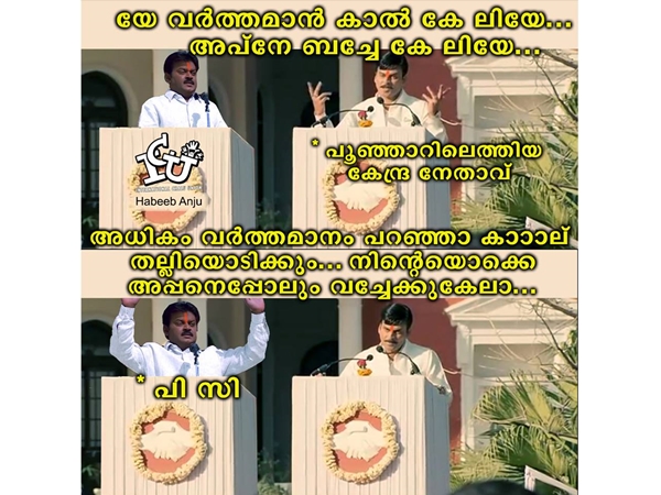 ഇനി തര്ജ്ജമ!