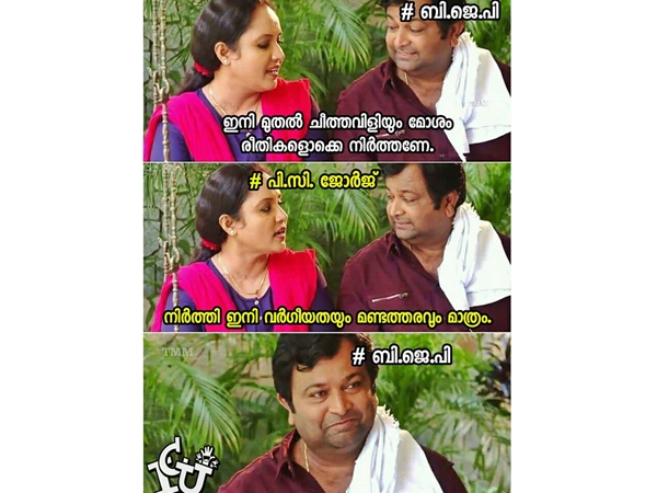 ചീത്തവിളി നിര്ത്തിയാലോ