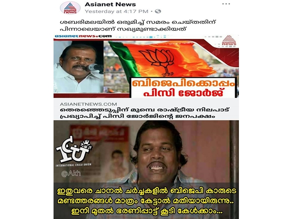 ഭരണിപ്പാട്ട് കൂടി!!!