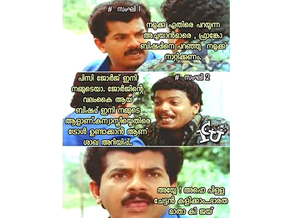 ഇനി അതേ രക്ഷയുള്ളൂ