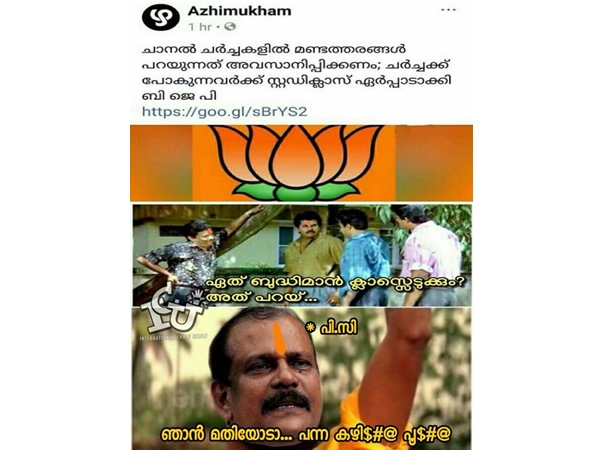 ആളെത്തി...