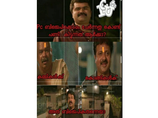 അത് ബിജെപിയ്ക്ക് തന്നെ