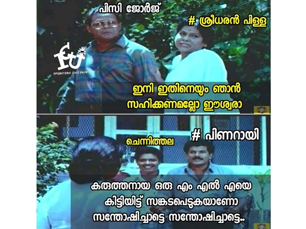 സന്തോഷിച്ചാട്ടേ.... സന്തോഷിച്ചാട്ടേ...