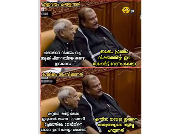 പ്രേമത്തിലെ ജോര്ജ്ജ്