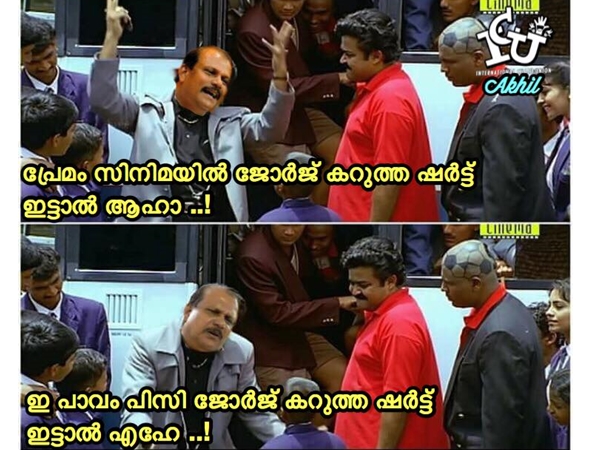 അതെന്ത് ന്യായം...
