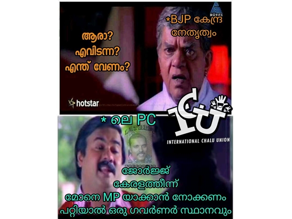 അത്രയേ ഉള്ളൂ...