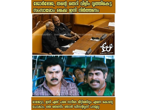 ഡീസന്റായിക്കാണും!