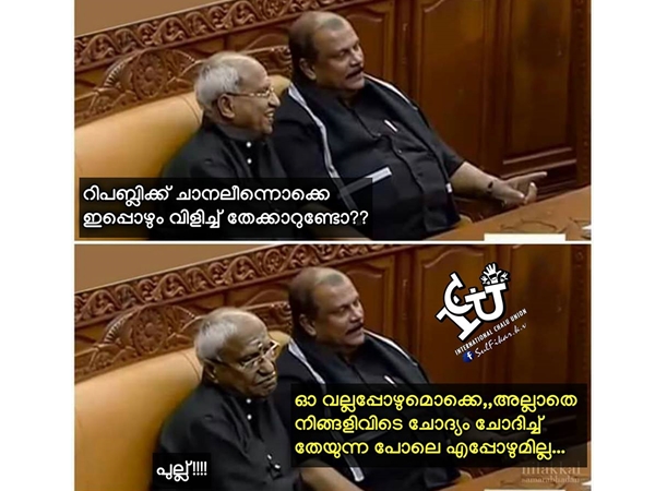 തേപ്പ് ഉറപ്പാണ്