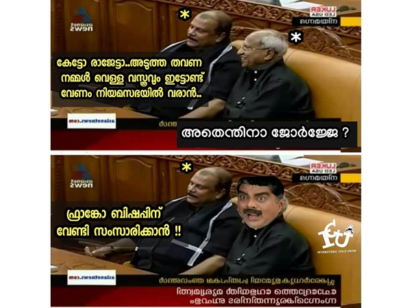 വെള്ളയില് വരുമോ...