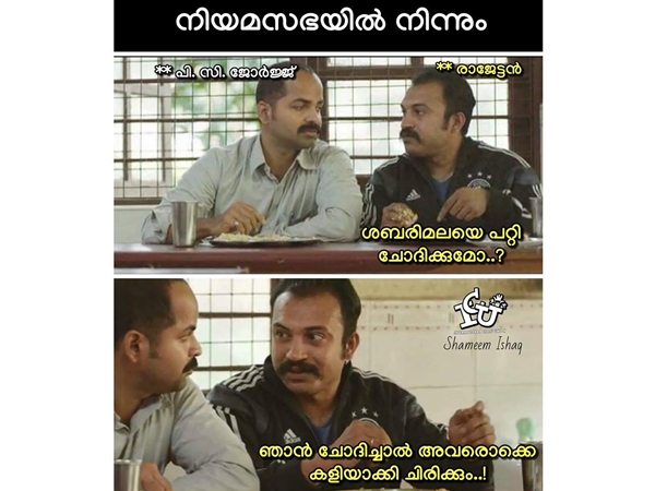 രാജേട്ടന് ചോദിച്ചാല്
