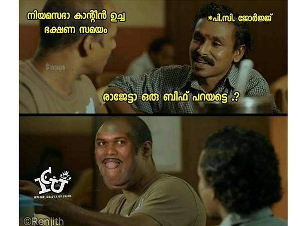ബീഫില്ലാതെന്ത്