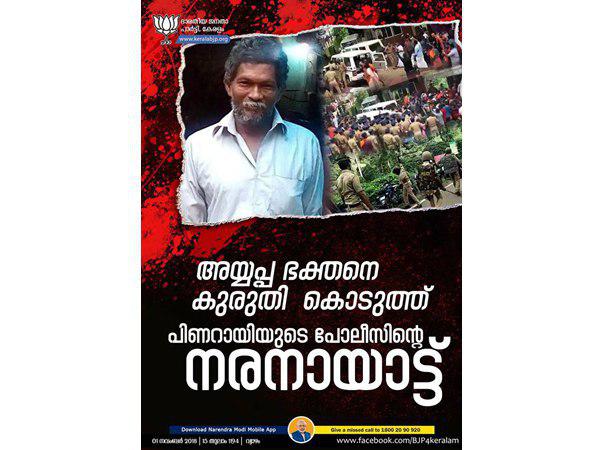 ഏഷ്യാനെറ്റ് ന്യൂസിലും