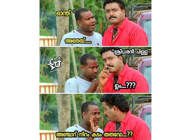 ഓന്തിനടുത്ത് പോലും
