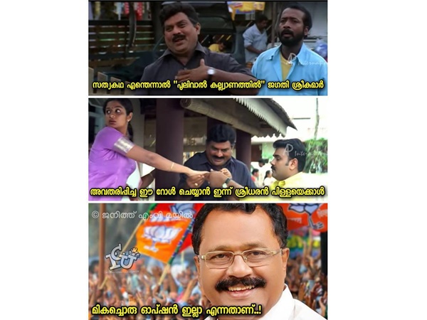പരമസത്യം