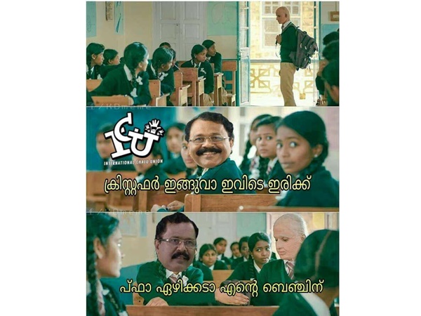 ക്രിസ്റ്റഫര് ഇങ്ങുവാ