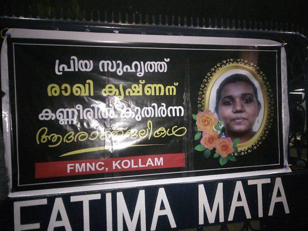അതെന്റെ മോളായിരുന്നു..