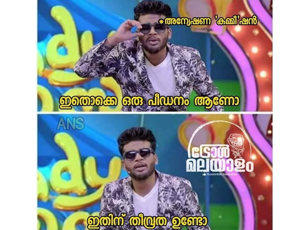 തീവ്രത ഉണ്ടോ