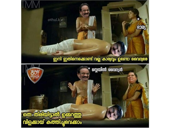 ഇനിയിപ്പോ ഇതേ പറ്റൂ