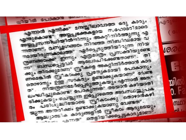 തൊഴാനുമുള്ള സൗകര്യം