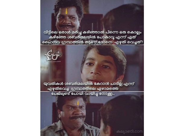 അതേ ഗ്രന്ഥത്തില്...