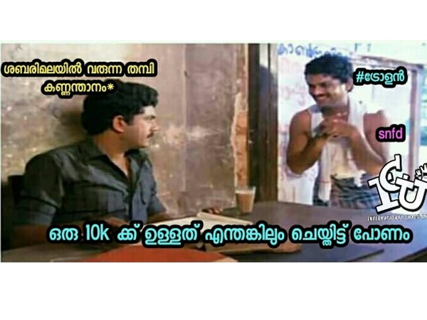 ഒരു 10 കെ!!!