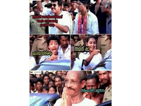 കേന്ദ്ര നേതാക്കള്