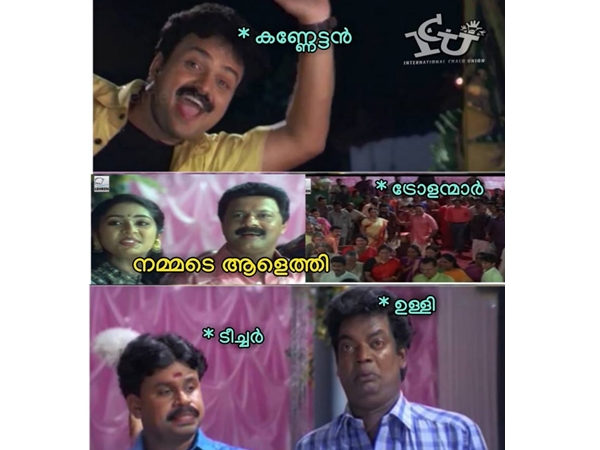ഇനി വേറെ ആരും വേണ്ട