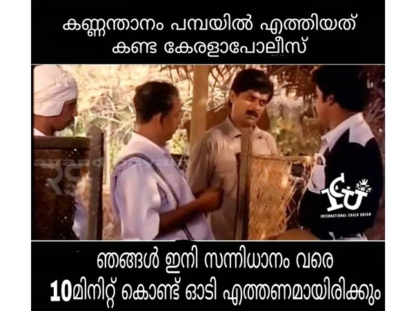 പോലീസിന്റെ സ്ഥിതി