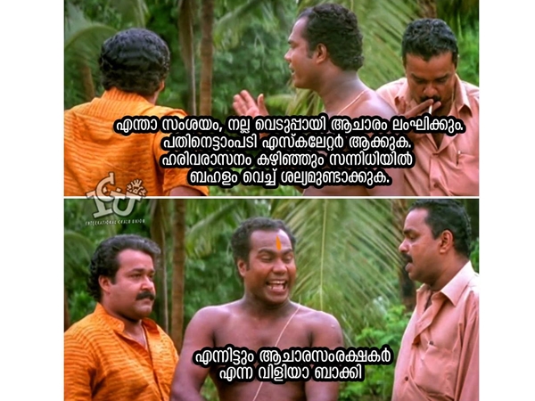 വെടിപ്പായിട്ട് ചെയ്യും!!!