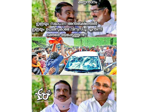 സമാധാനന്തരീക്ഷം