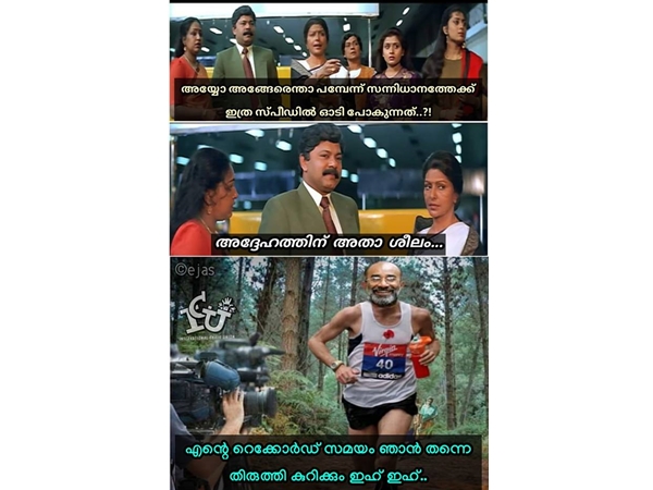 റെക്കോര്ഡ് തിരുത്തല്
