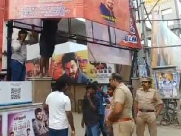 കേരളത്തിൽ ബാധകമല്ല