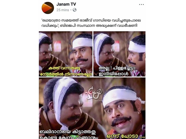 ഇനി കേന്ദ്രമെങ്ങാനും!!!