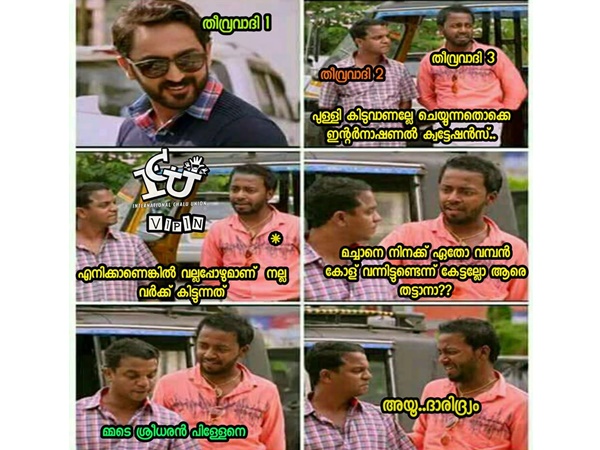 ദാരിദ്ര്യം