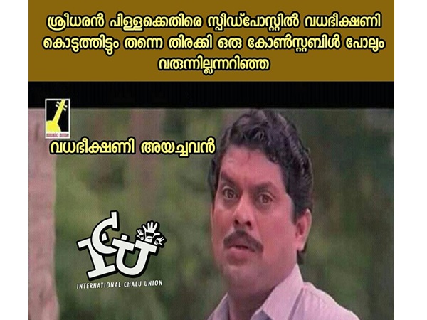 ആര് വരാന്