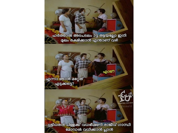 അടുത്തത് എടുക്കാം...