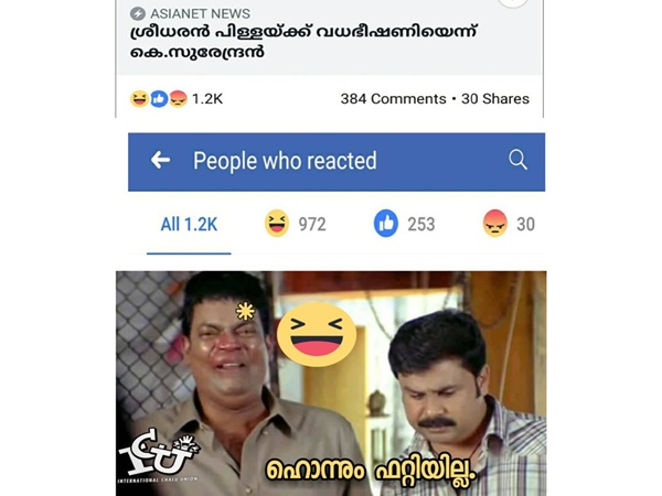 ഹൊന്നും ഫറ്റിയില്ല...