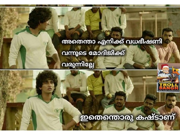 അതെന്താ അങ്ങനെ!!